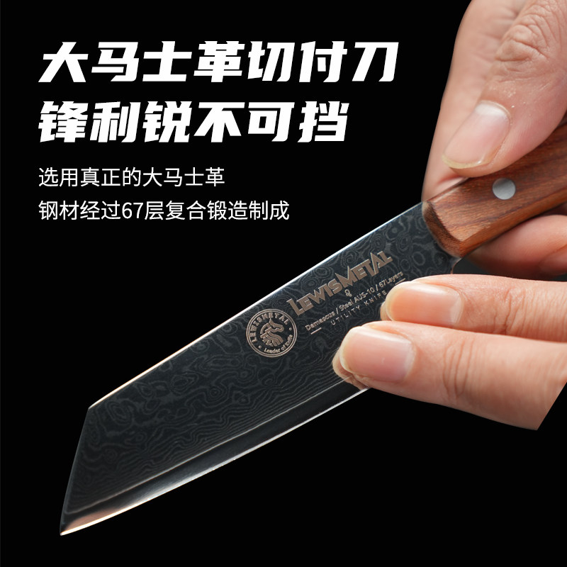 微瑕狮子座AUS-10大马士革切付刀水果刀户外分割小刀红藤木柄,淘宝优惠券,粉丝福利购,淘宝优惠卷