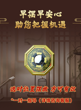 纯铜九宫八卦凸镜楼角尖角反弓路