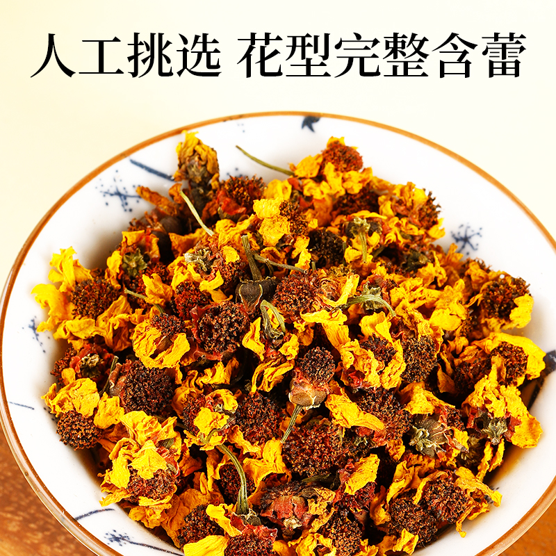 国药药材昆仑雪菊国药药材罐装新疆原产地胎菊花菊花特产