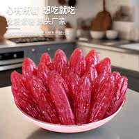 紫薯仔水晶紫薯干30包紫薯仔小包装
