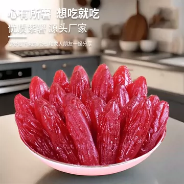 【30包装】紫薯仔小包装水晶紫薯干[10元优惠券]-寻折猪