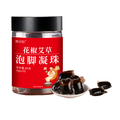 花椒艾草泡脚凝珠官方旗舰店