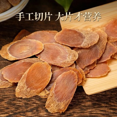 长白山红参1罐装【每罐30克】