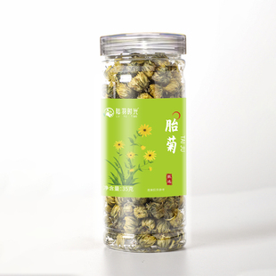 拍2件！陆羽时光菊花茶胎菊*2罐