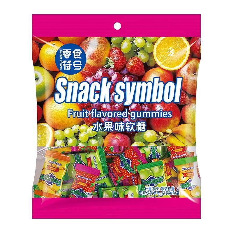 马来西亚风味缤纷混合水果软糖五种口味果汁软糖瑞士糖果D