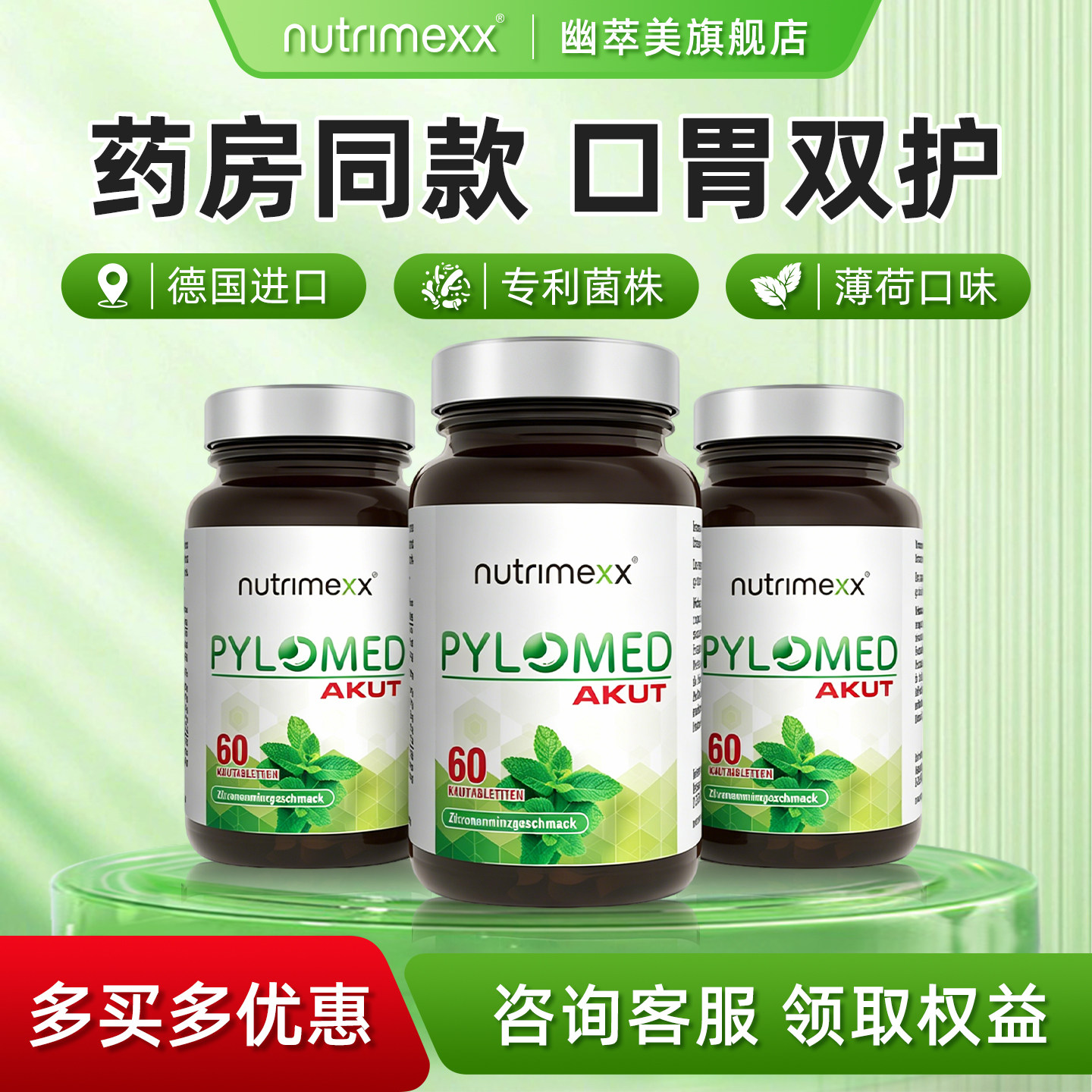 图 2