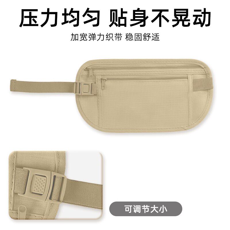 2025新款腰包健身装备小包跑步手机袋运动女男式轻薄防水隐形腰带