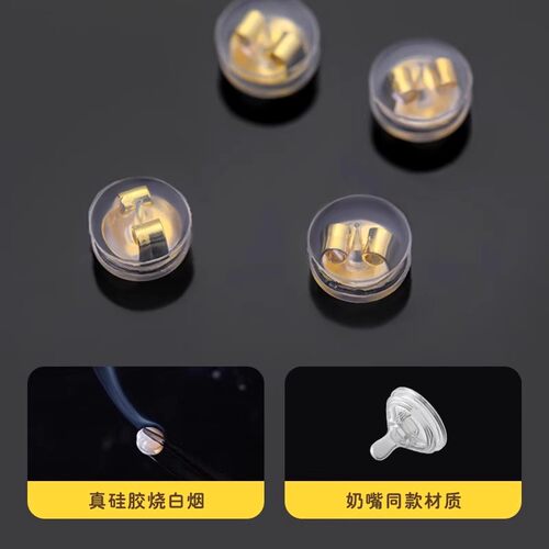 耳堵防掉超紧细针耳堵食品级硅胶透明汉堡耳后塞睡觉免摘耳钉配件 - 图2