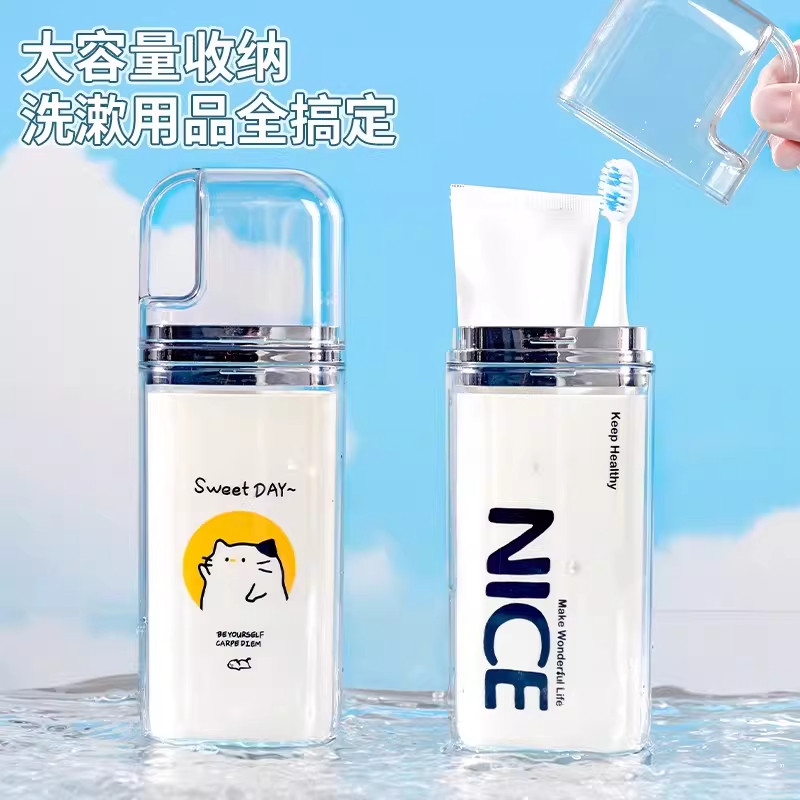 便携旅行洗漱套装卡通可爱一人用小巧出行漱口杯刷牙杯旅行装