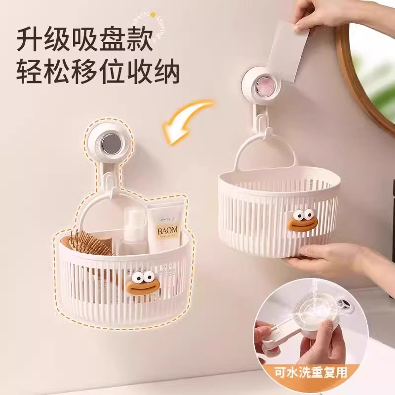 桌面台面卡通挂篮收纳篮可壁挂台面移动免打孔多功能置物篮,淘宝优惠券,粉丝福利购,淘宝优惠卷