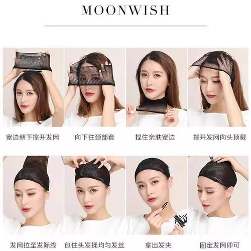 黑色假发发网固定隐形发套韩版两头通高弹力头套网罩COS假发配件 - 图2