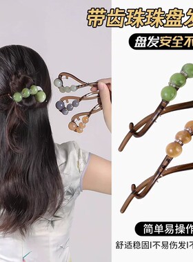 高端精致渐变珠珠扭扭夹