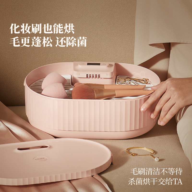 OIDIRE偶点内衣裤烘干机小型贴身衣物紫外线消毒杀菌器干衣机,淘宝优惠券,粉丝福利购,淘宝优惠卷