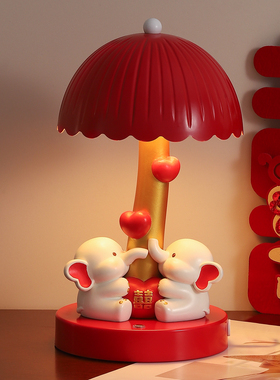 喜庆婚礼装饰台灯摆件高级小夜灯