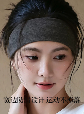灰色运动发带女款吸汗带头带汗日常外戴发箍款头巾高级感洋气时尚
