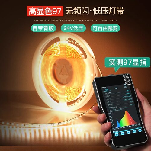 MAOZE全光谱护眼灯带24v低压客厅无频闪线条灯高显指led灯条 - 图2