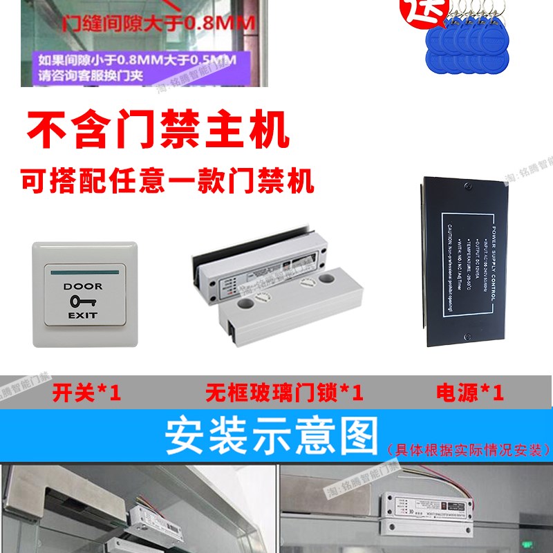 Face recognition access control system all-in-one waterproof office fingerprint fingerprint facial attendance smart electromagnetic lock