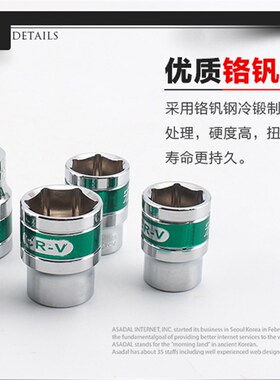 8-32铬钒钢汽修大飞1/2套筒头子12.5mm外六角头修车套头套管扳手