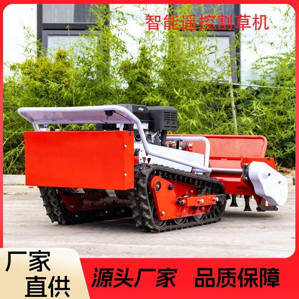 支持智能遥控割草机 果园农场绿化自走式碎草机 油电混动割草,淘宝优惠券,粉丝福利购,淘宝优惠卷