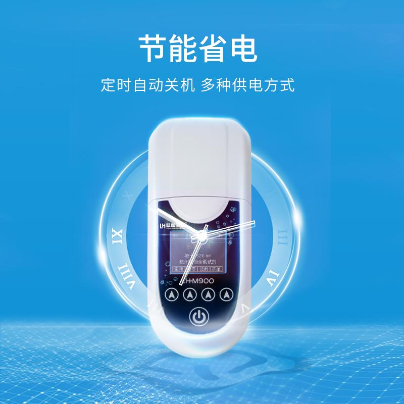 水产养殖氨氮亚硝酸盐硫化物检测仪硬度检测总碱度PH测定分析仪器 - 图1