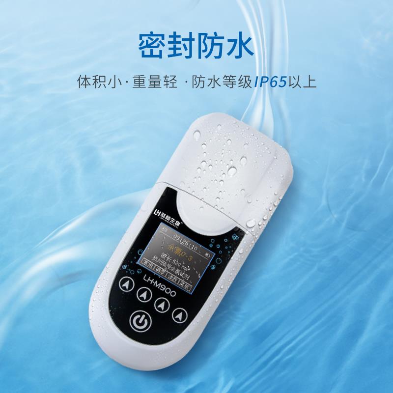 水产养殖氨氮亚硝酸盐硫化物检测仪硬度检测总碱度PH测定分析仪器 - 图3