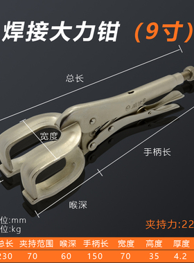 威达C型大力钳多功能D型链条钳焊接钳滑杆快速固定夹持钳木工夹钳