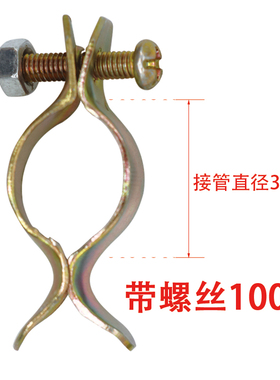 虎口夹 方型老虎卡 角铁C型钢管卡 槽钢铁卡子 方形铁皮虎口卡
