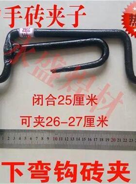 砖夹子搬砖钳搬砖省力防滑护手砖夹子4块5块瓦匠运砖工具