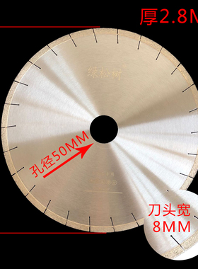 350/400鱼钩片大理石石英石人造石切割片金刚石锯片米黄浅咖大锯