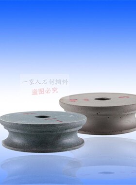 大理石花岗岩瓷砖磨边机高光树脂抛光轮砂轮线条406罗马边 腾龙边