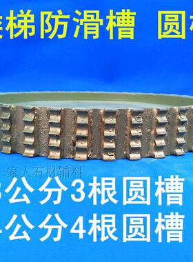 直径300开槽磨轮楼梯防滑槽大理石花岗岩烧结洗衣板拉丝金刚磨轮