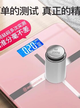 德国本博电子称体重秤家用精准的充电人体智能体脂小型耐用高精度