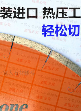 直径350鱼钩齿阿波罗大理石锯片刀片金刚石切割片瓷砖石英石锯片