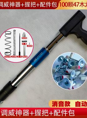 吊顶神器木工吊顶工具固定枪打钉器固定器手动打钉枪安装空调枪