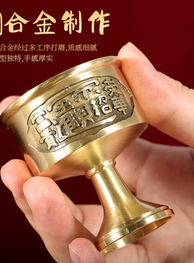 供水杯家用纯铜供奉酒杯供关公财神地主爷高酒杯圣水杯贡杯摆件