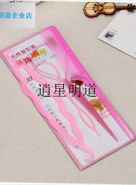 l盘发神器c扎头发穿发器拉发针百变懒人造型工具儿童头饰掏梳编头