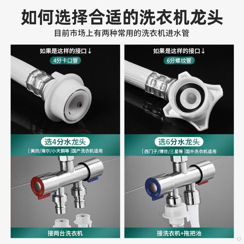 洗衣机水龙头一分二转接头三通分水阀一进二出双出水一体角阀专用 - 图1