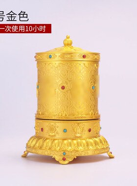 唐多括罗藏族转经简电动充电转轮家居摆件黄财神财宝八吉祥转金筒