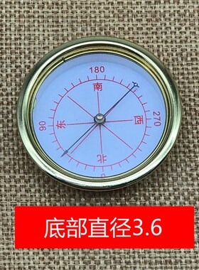 高精度原装集福堂崇道堂老字号风水罗盘配件大小天池指南针强磁