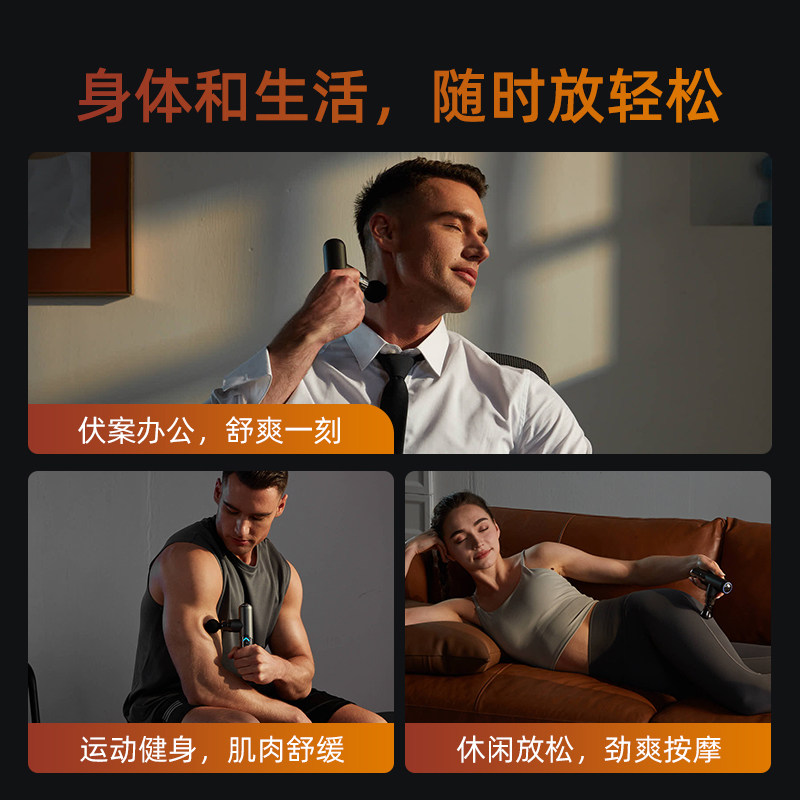 苏泊尔运动筋膜枪肌肉按摩器男女士专业级颈膜枪放松多功能按摩枪,淘宝优惠券,粉丝福利购,淘宝优惠卷