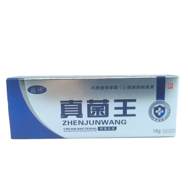 苗林真菌王18g/支