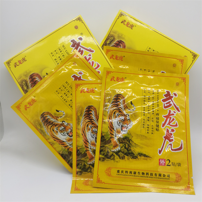 武龙虎保健贴 /4贴/盒