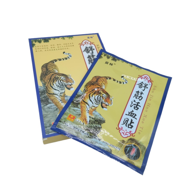 苗林舒筋活血贴/6贴