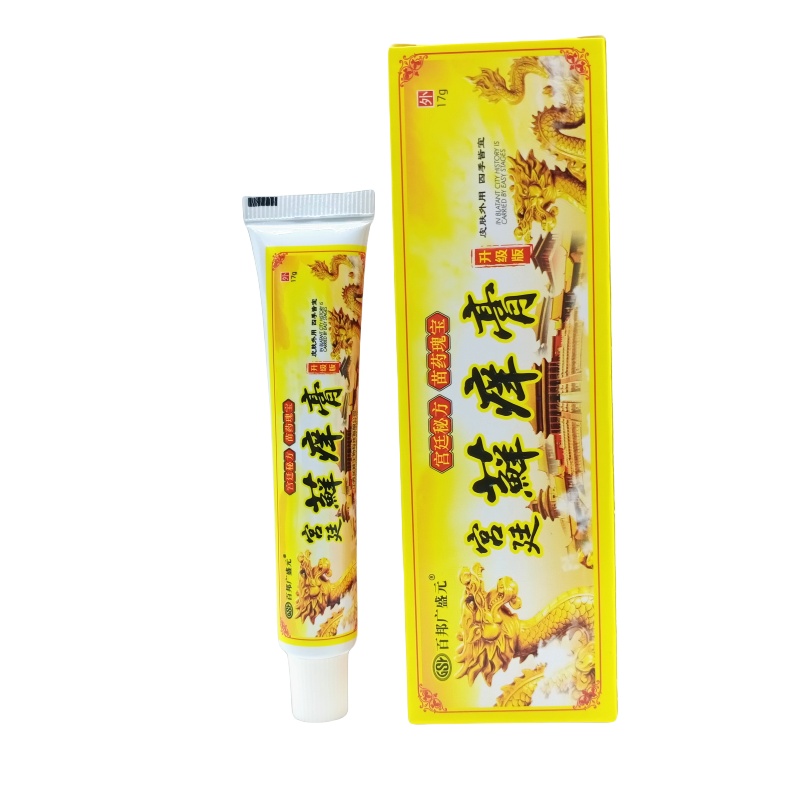 百邦广盛元宫廷癣痒膏17g/支