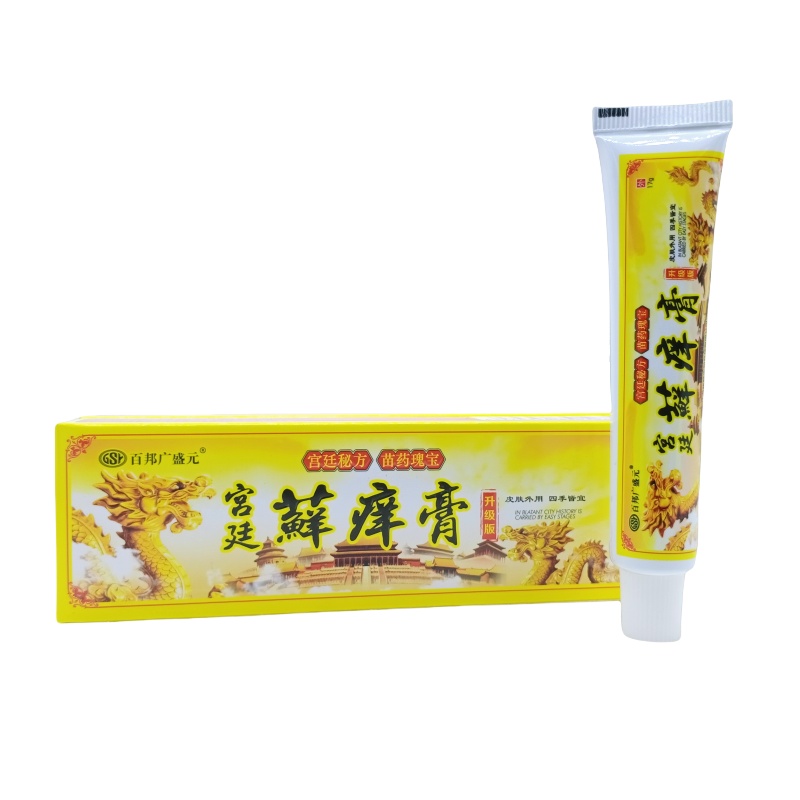 百邦广盛元宫廷癣痒膏17g/支