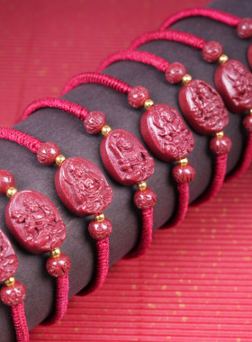 普陀山幸运本命年手链