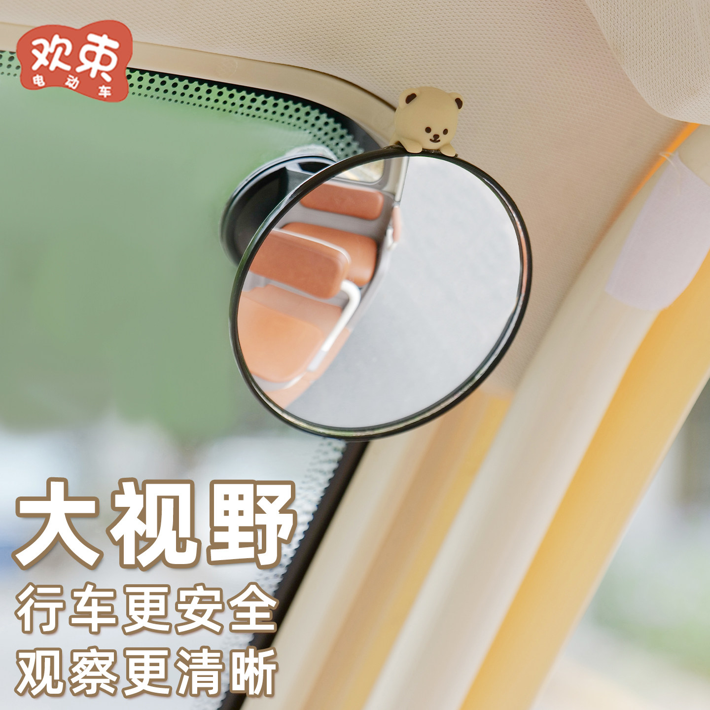 三轮车后视镜适用于雅迪爱玛金彭宗申挡风玻璃吸盘式倒车镜内视镜,淘宝优惠券,粉丝福利购,淘宝优惠卷