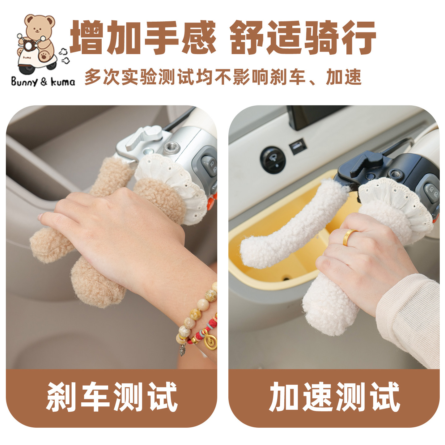 三轮车毛绒把手套适用于雅迪CL12/13爱玛金彭冬季保暖车把护手套,淘宝优惠券,粉丝福利购,淘宝优惠卷