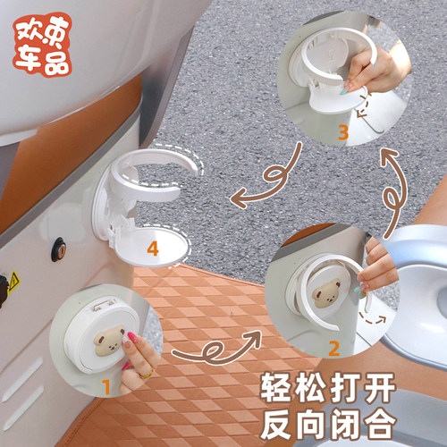 三轮车水杯架适用于雅迪CL12金彭宗申可折叠杯架放奶茶装饰水壶架 - 图2