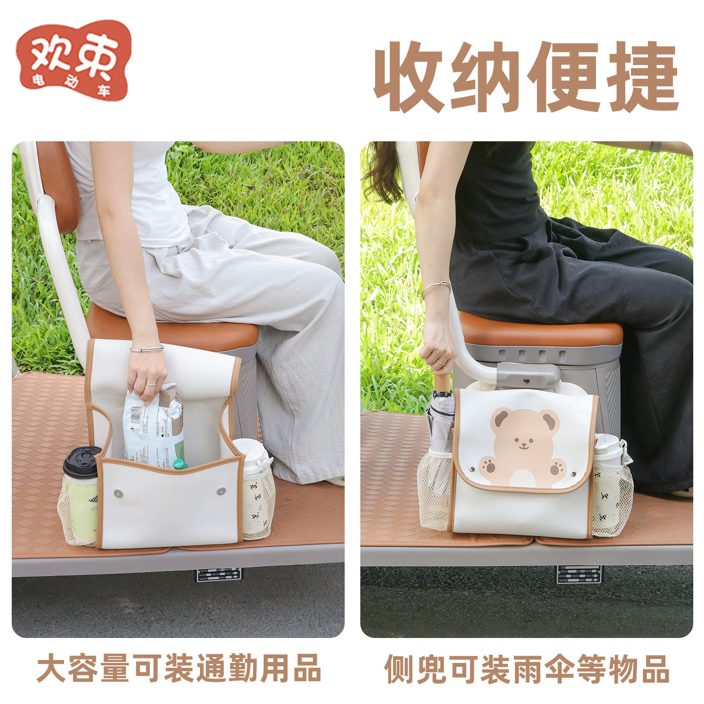 Large capacity of universal side storage bag for tricycles